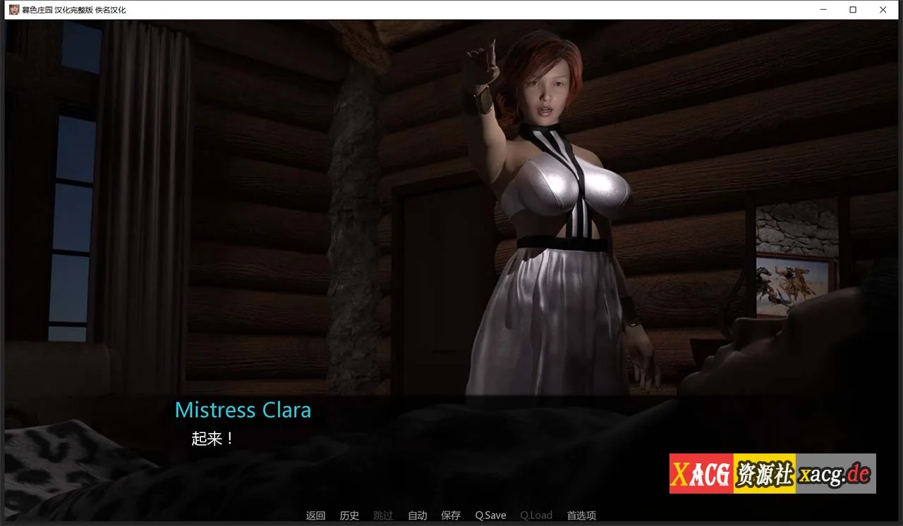 【欧美SLG/汉化/动态CV】暮光庄园 全16章 精翻汉化完结版【更新/PC+安卓/5G】 畅玩游戏 预览第6张