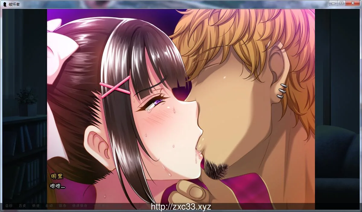 【催眠SLG/汉化/NTR】破坏者 TheBreaker Ver0.20 个人精修汉化版【大更新】【400M】 膝上仔猫m 畅玩游戏 预览第5张-XACG动漫资源社——中文ACG动漫游戏社区 【催眠SLG/汉化/NTR】破坏者 TheBreaker Ver0.20 个人精修汉化版【大更新】【400M】 膝上仔猫m 畅玩游戏 预览第5张