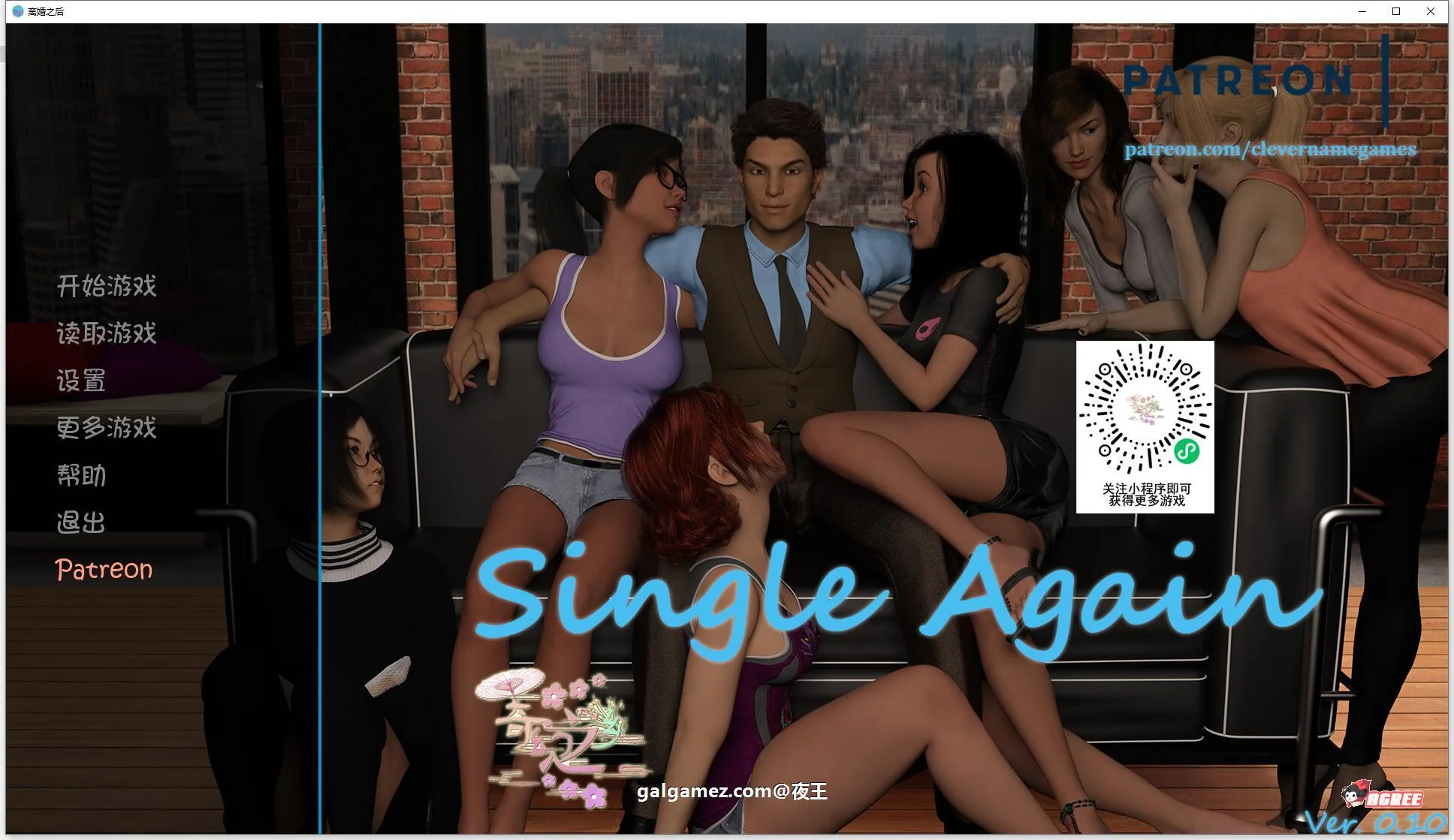 离婚之后 V1.0.1 精翻汉化版+全CG [鬼釜SLG/汉化/双版本] 〔PC+安卓/5G/更新〕