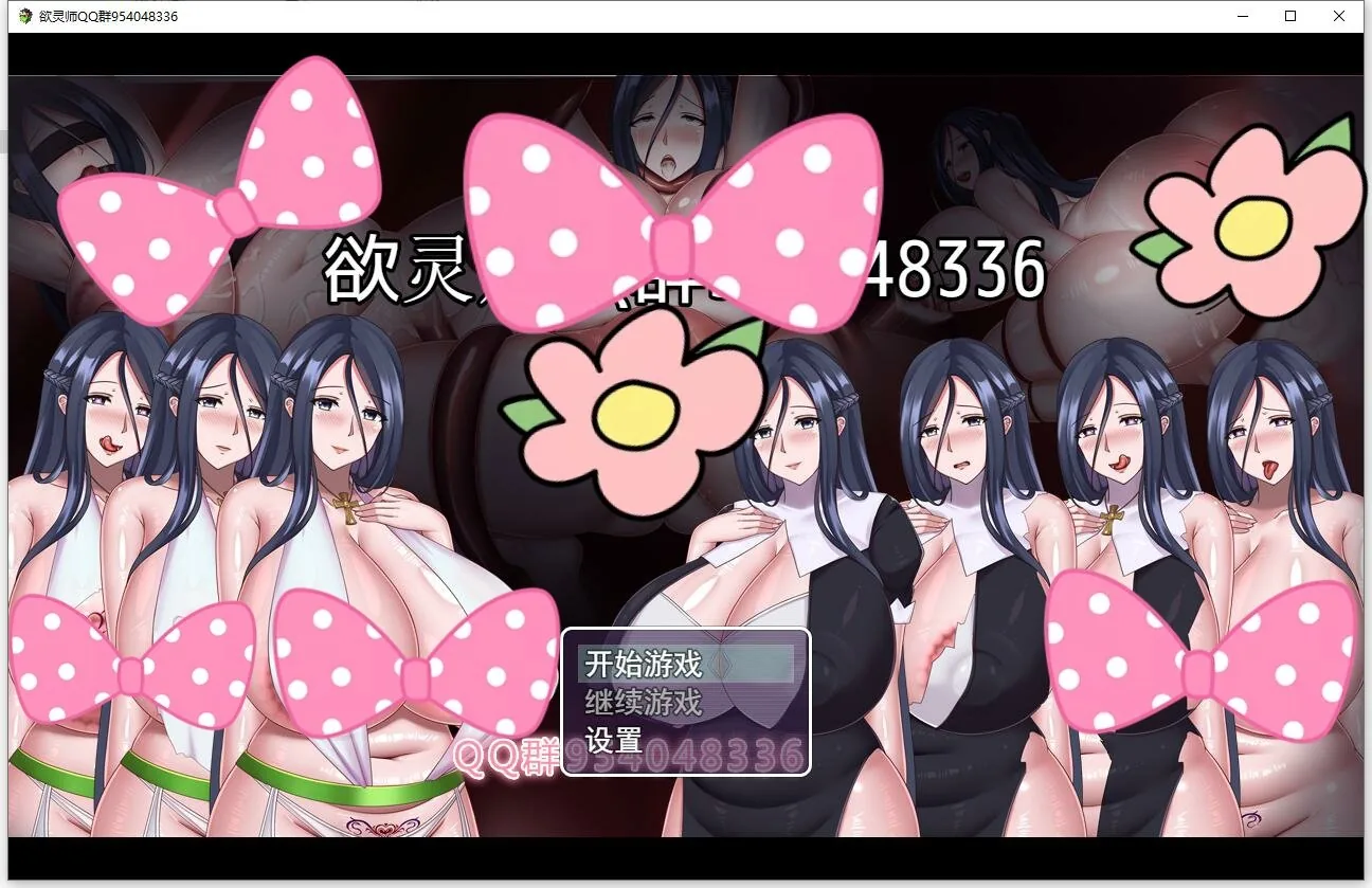 欲灵师 中文版+CG包/PC+安卓 1.2G/新作【11·11限免】【国产RPG·2D极品动态】