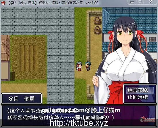 【RPG/汉化】慰巫女:边境之村的卑微祭品!精修汉化版+全CG【多主角多周目】【700M】 畅玩游戏 预览第4张-XACG动漫资源社——中文ACG动漫游戏社区 【RPG/汉化】慰巫女:边境之村的卑微祭品!精修汉化版+全CG【多主角多周目】【700M】 畅玩游戏 预览第4张