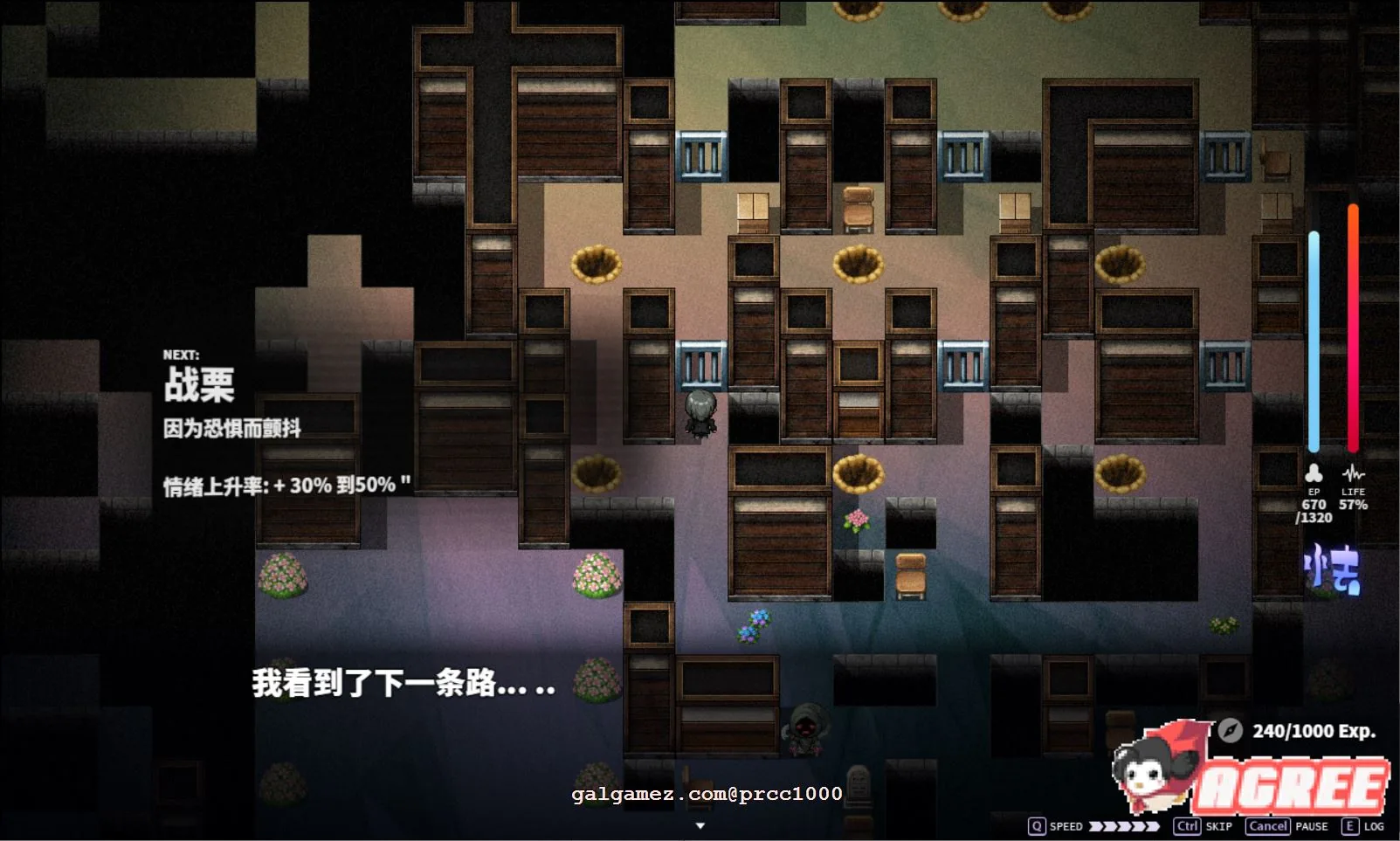【超火爆RPG/汉化/全动态】梦魔学院 サキュバスアカデミ云汉化作弊版【3G/新作/全CV】 畅玩游戏 预览第9张-XACG动漫资源社——中文ACG动漫游戏社区 【超火爆RPG/汉化/全动态】梦魔学院 サキュバスアカデミ云汉化作弊版【3G/新作/全CV】 畅玩游戏 预览第9张