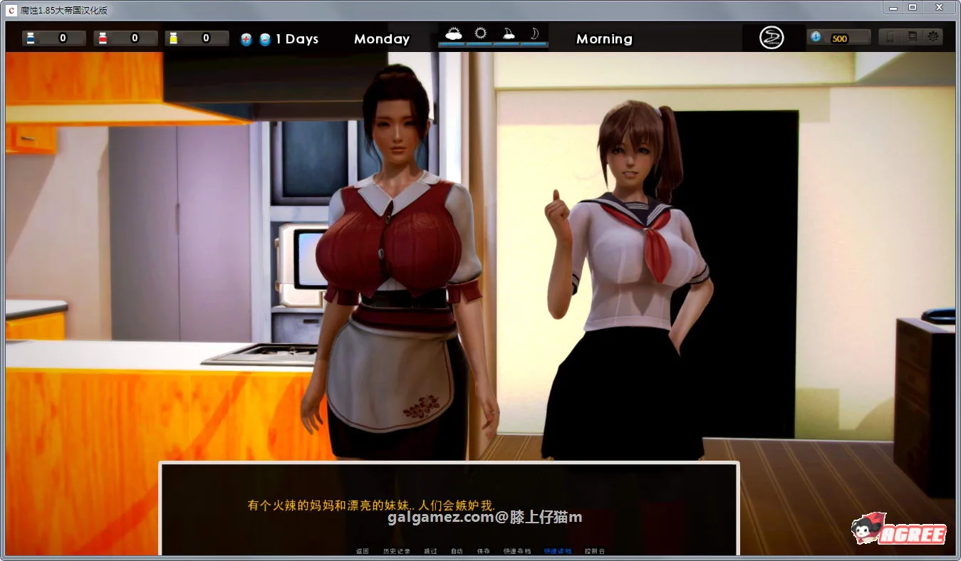 【大作SLG/汉化】腐蚀 Ver2.10精修汉化作弊版+攻略+存档【PC+安卓/6G/更新碧池尼姑庵】 畅玩游戏 预览第9张-XACG动漫资源社——中文ACG动漫游戏社区 【大作SLG/汉化】腐蚀 Ver2.10精修汉化作弊版+攻略+存档【PC+安卓/6G/更新碧池尼姑庵】 畅玩游戏 预览第9张