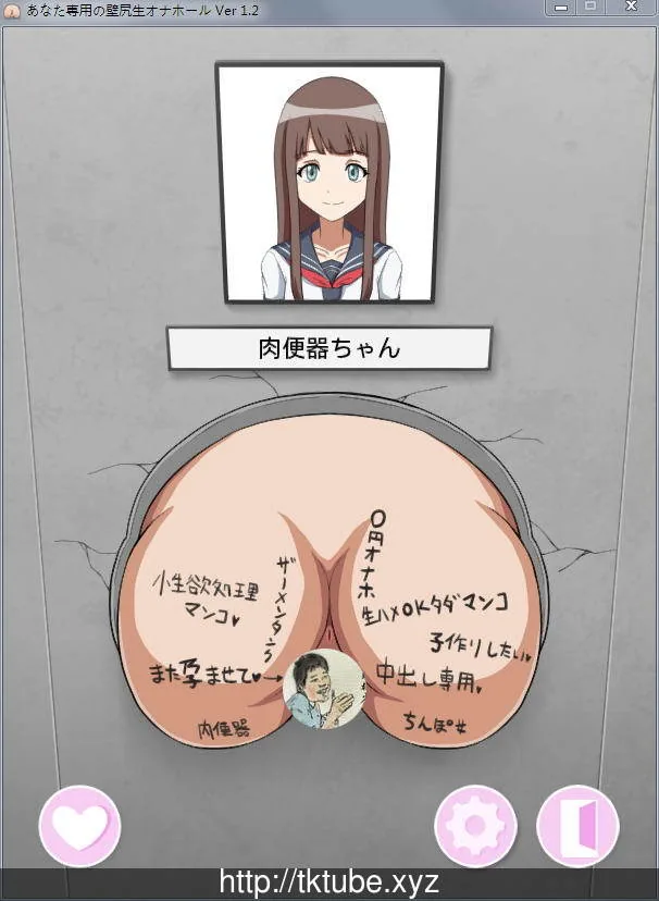 您的定制专属壁尻RBQ Ver1.2 完全版【多样性/全CV】 畅玩游戏 预览第2张-XACG动漫资源社——中文ACG动漫游戏社区