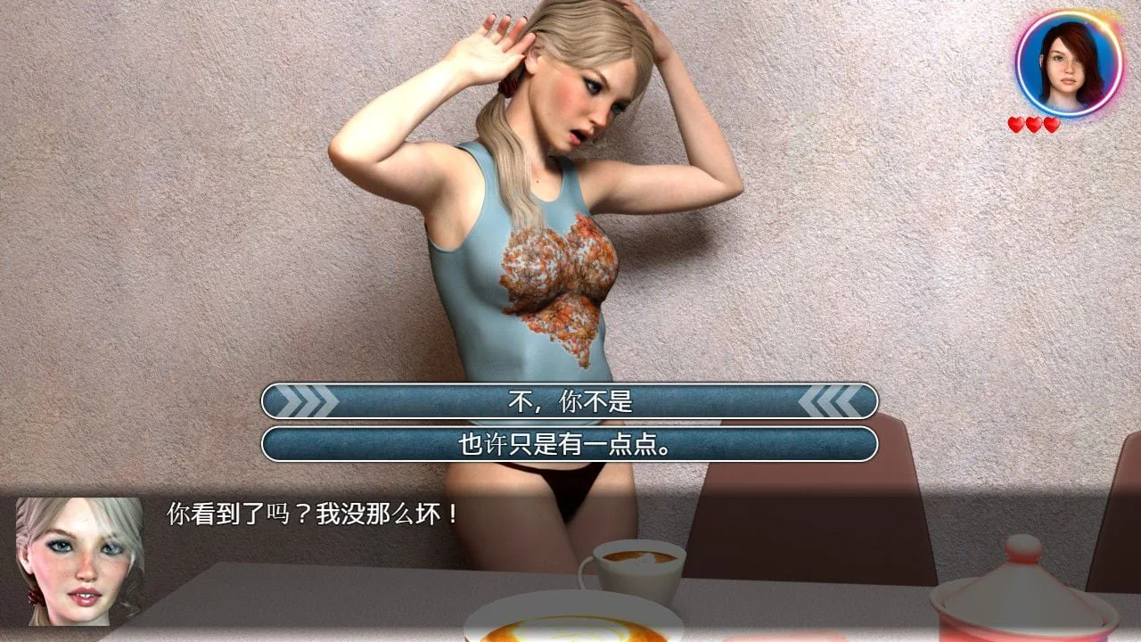 【欧美RPG/汉化/动态CG】我的失忆症女友 最终作弊完结版附DLC版+存档攻略 【PC+安卓/8G】 畅玩游戏 预览第7张