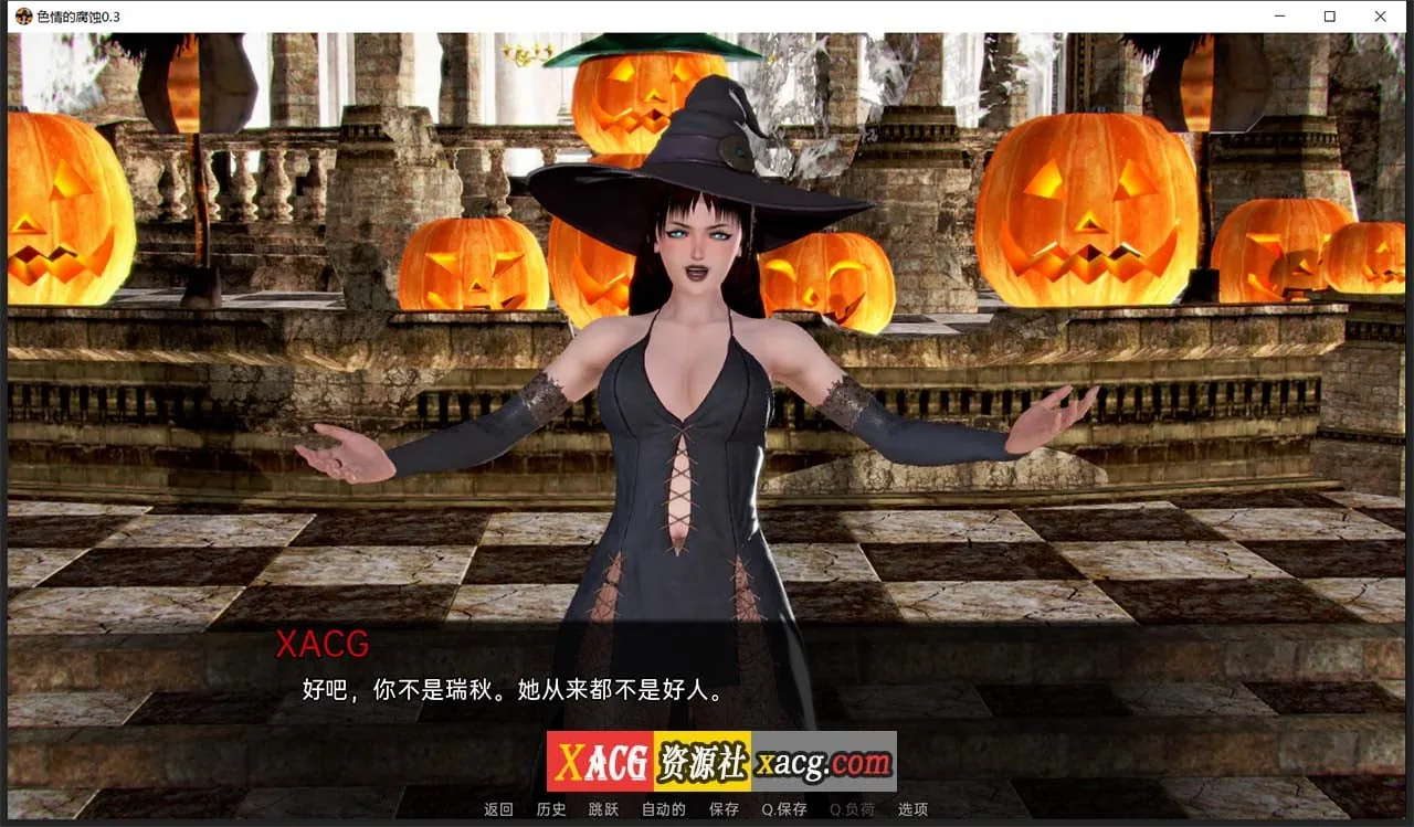 【亚洲风SLG/汉化/动态】色情的腐蚀 V0.3 汉化版【PC+安卓/1G】 畅玩游戏 预览第8张-XACG动漫资源社——中文ACG动漫游戏社区 【亚洲风SLG/汉化/动态】色情的腐蚀 V0.3 汉化版【PC+安卓/1G】 畅玩游戏 预览第8张
