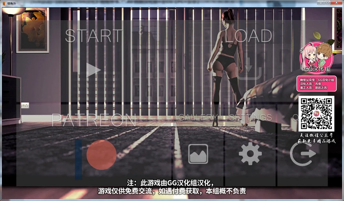 墙角外 S01E03 电影画质汉化版 〔欧美SLG〕 [PC+安卓] 全CG精翻 {3.2G} /更新/