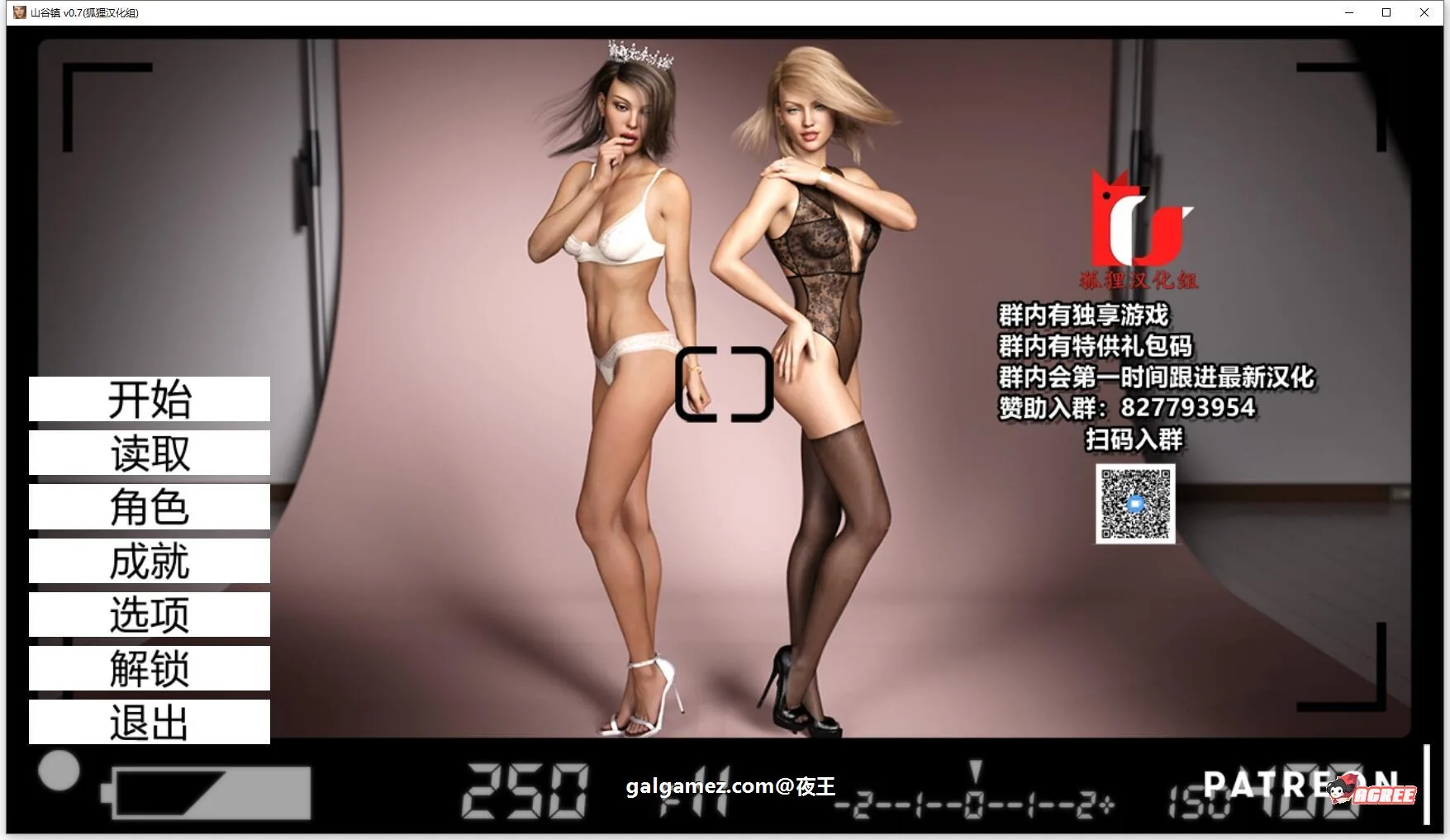 超级名模与保镖 V0.70 精翻汉化版+全CG [欧美SLG/汉化/社保奶子] 〔新汉化/PC+安卓/1.7G〕