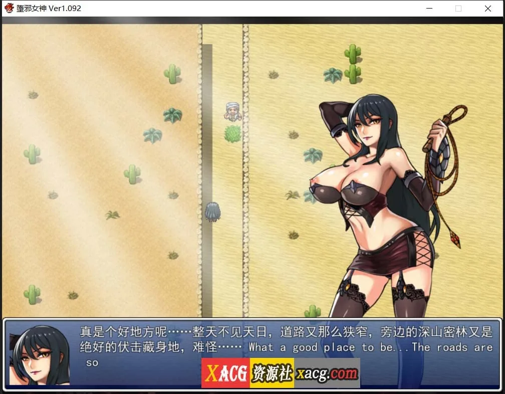 【神级RPG/中文】墮邪女神 Ver1.092 中文步兵版+全存档+全CG【拘束/PC+安卓/2.86G】 畅玩游戏 预览第3张-XACG动漫资源社——中文ACG动漫游戏社区 【神级RPG/中文】墮邪女神 Ver1.092 中文步兵版+全存档+全CG【拘束/PC+安卓/2.86G】 畅玩游戏 预览第3张