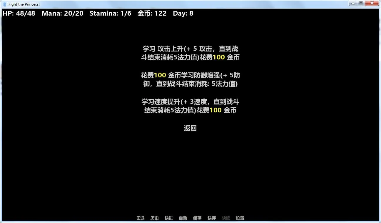 【真人战略探险/火鸟汉化】为炮而战 精翻汉化完结作弊版+全CG【更新/PC+安卓/1G】 畅玩游戏 预览第4张