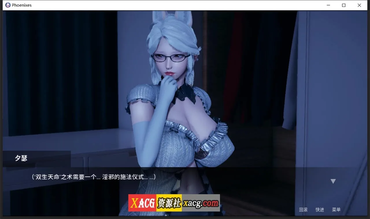 【神作SLG/汉化/动态】凤凰 V0.6.0.0 官方中文版【PC+安卓/4G】 畅玩游戏 预览第8张-XACG动漫资源社——中文ACG动漫游戏社区 【神作SLG/汉化/动态】凤凰 V0.6.0.0 官方中文版【PC+安卓/4G】 畅玩游戏 预览第8张