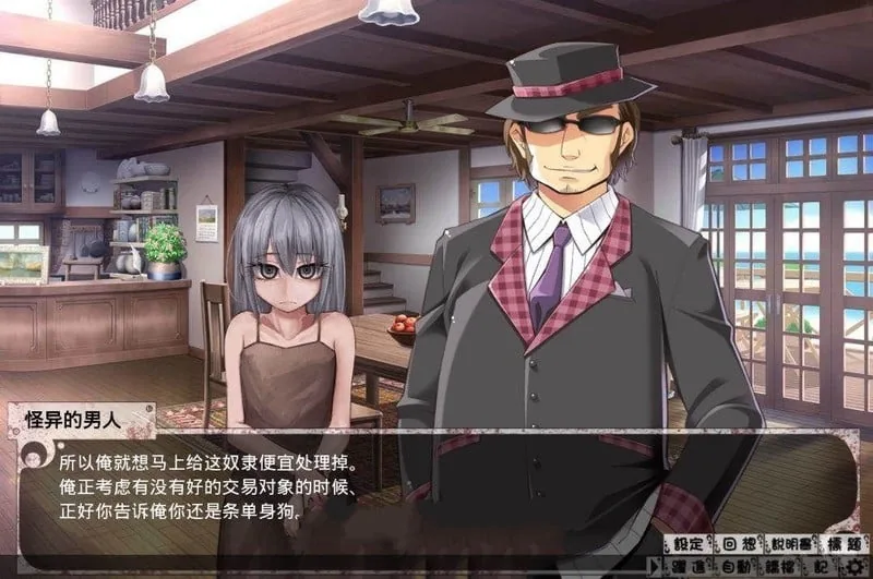 奴隶少女希尔薇 V3.0 美容无疤魔改汉化版【更新/PC+安卓】【3G】 畅玩游戏 预览第2张