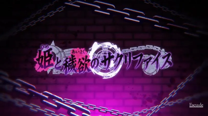 【大型SLG/调教】秽欲公主 塞克利菲雅娜 完整正式版 付：DLC/全CG/存档【3.8G】【更新】 畅玩游戏 预览第4张