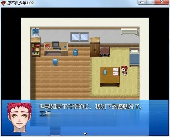 褐色皮肤的原辣妹妈妈被不知所谓的臭小鬼玷污！汉化版+存档 /RPG/汉化/新作/500M