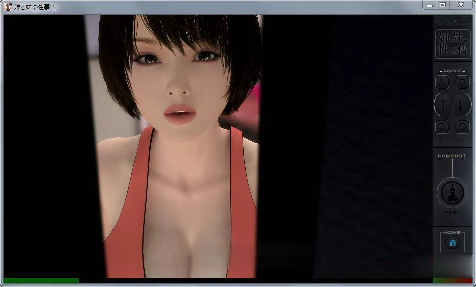 [梅麻吕/3D同人] 姐姐和妹妹的性事! 游戏+提取视频 〔SLG/汉化〕 {PC+安卓版/6G}