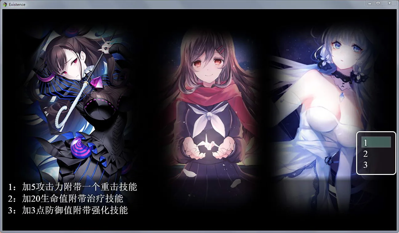 【国产RPG/动态CG】末世启示录 Ver1.9 全剧情解锁中文版【更新/PC+安卓/2G】 畅玩游戏 预览第3张