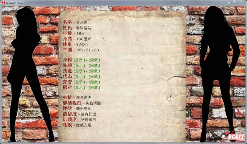 【欧美QSP/汉化/动态CG】索尼娅的乡村生活 Ver0.24 个人精修汉化版【新汉化/11G】 畅玩游戏 预览第2张-XACG动漫资源社——中文ACG动漫游戏社区