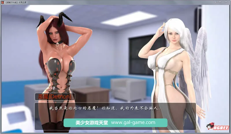 【欧美SLG/汉化/动态】女孩之家 V0.6.06EX 精修汉化版+存档【更新/表姐新作】【700M】 畅玩游戏 预览第4张-XACG动漫资源社——中文ACG动漫游戏社区