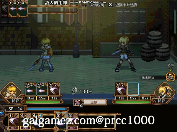 【超火爆RPG/中文/全动态】虚幻寓言-欲念的祭品FalsMyth 官方中文步兵版【1G/新汉化】 畅玩游戏 预览第6张-XACG动漫资源社——中文ACG动漫游戏社区 【超火爆RPG/中文/全动态】虚幻寓言-欲念的祭品FalsMyth 官方中文步兵版【1G/新汉化】 畅玩游戏 预览第6张