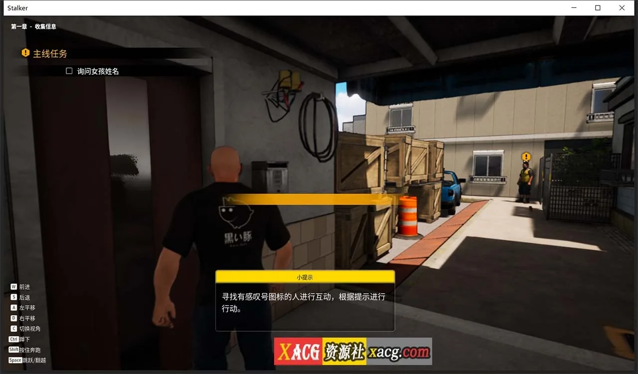 【调教3D/官中/全动态】黑衣追踪者-尾行精神续作v1.0 - ストーカー 官方中文版【1.7G】 畅玩游戏 预览第3张-XACG动漫资源社——中文ACG动漫游戏社区 【调教3D/官中/全动态】黑衣追踪者-尾行精神续作v1.0 - ストーカー 官方中文版【1.7G】 畅玩游戏 预览第3张