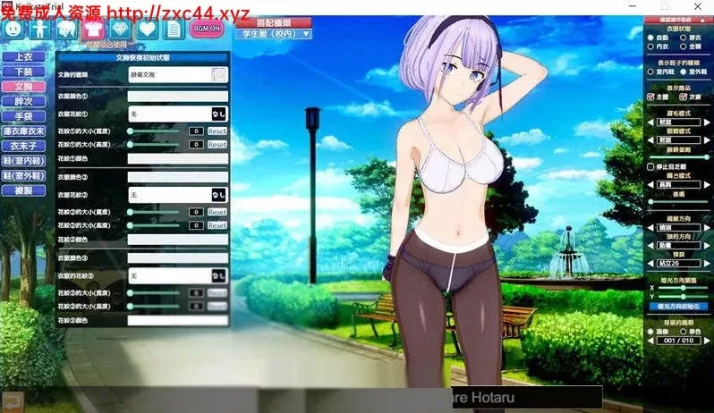 【3D/汉化】恋活~恋爱活动 Koikatu Ver6.0-11月 豪华究极整合版【更新】【18G】 畅玩游戏 预览第5张-XACG动漫资源社——中文ACG动漫游戏社区
