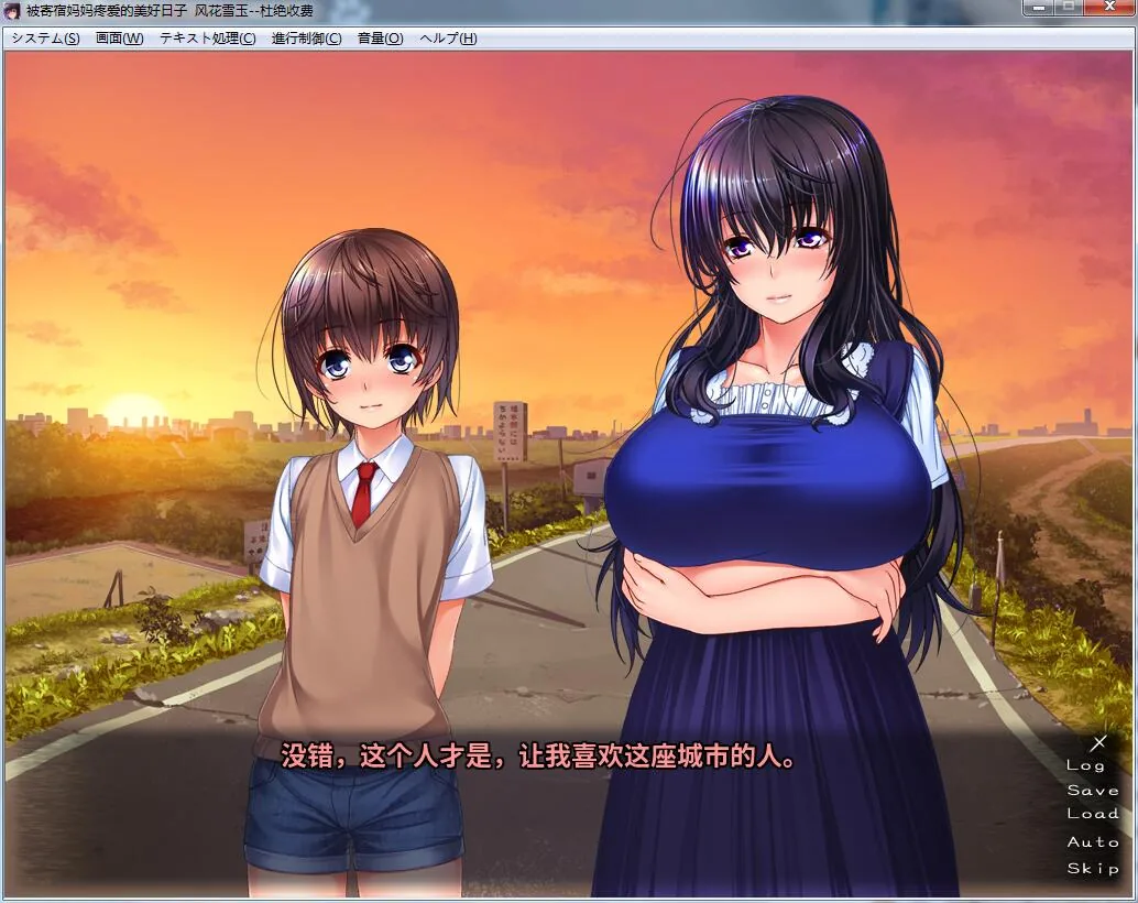 【ADV拔作/汉化/CV】被寄宿妈妈疼爱的美好日子!PC+安卓汉化版+存档+CG 【600M】 畅玩游戏 预览第2张-XACG动漫资源社——中文ACG动漫游戏社区 【ADV拔作/汉化/CV】被寄宿妈妈疼爱的美好日子!PC+安卓汉化版+存档+CG 【600M】 畅玩游戏 预览第2张