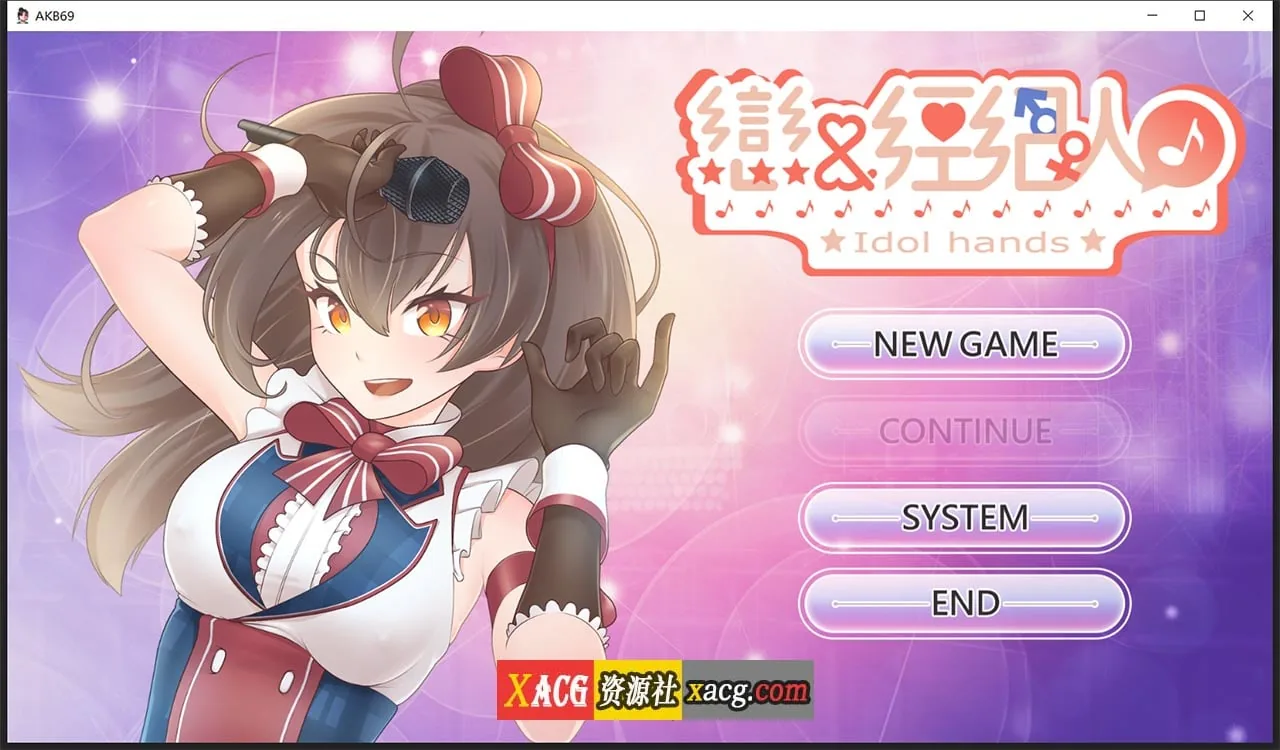 恋与经纪人 官方中文步兵版 STEAM【3月新作/中文语音/养成互动SLG/动态/1.2G】