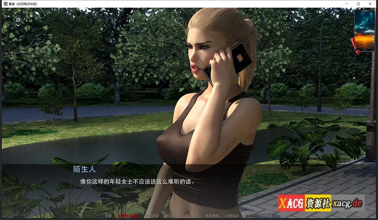 【欧美SLG/英文/动态CG】重逢 Reunion Ver0.45 精翻汉化版+全CG【大更新/PC+安卓/4G】 畅玩游戏 预览第17张-XACG动漫资源社——中文ACG动漫游戏社区 【欧美SLG/英文/动态CG】重逢 Reunion Ver0.45 精翻汉化版+全CG【大更新/PC+安卓/4G】 畅玩游戏 预览第17张
