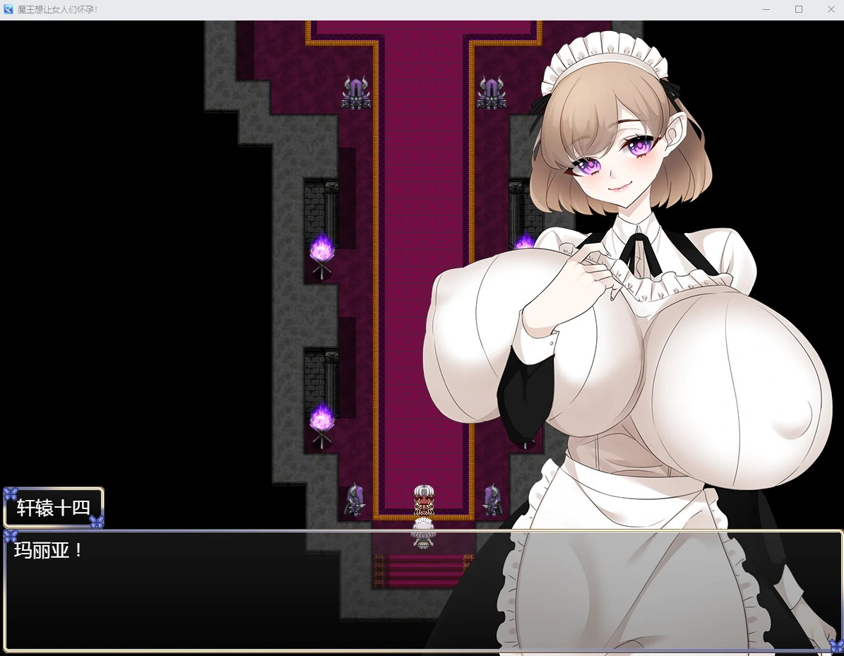 【日系RPG/2D/汉化】魔王想让女人们怀孕!汉化版【PC+安卓/1.6G】 畅玩游戏 预览第3张-XACG动漫资源社——中文ACG动漫游戏社区