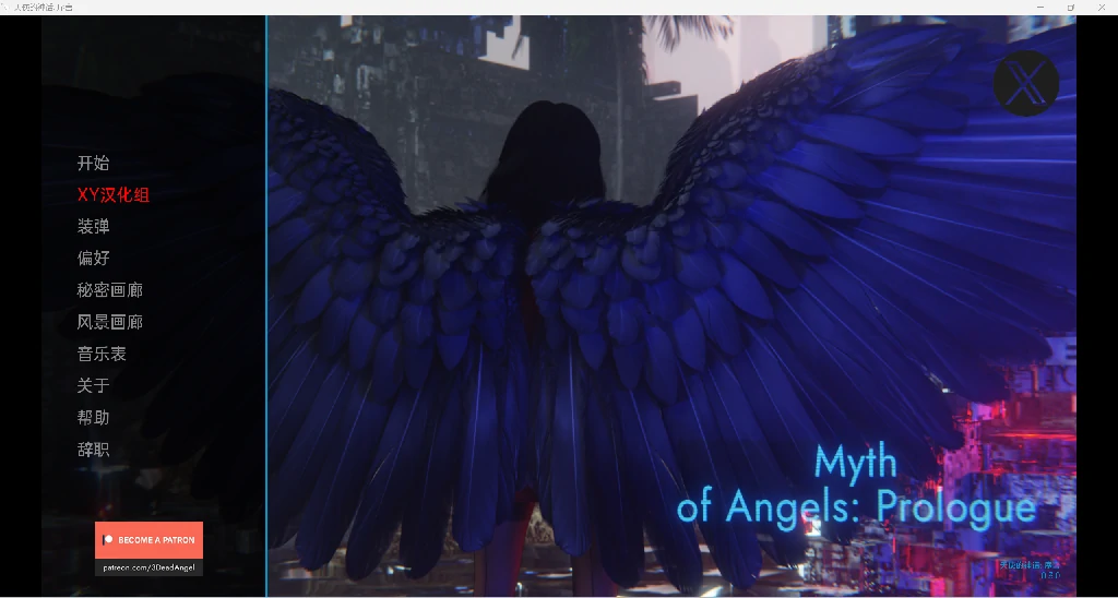 天使神话Myth of Angels: Prologue [v0.3.0] 〔欧美SLG/新作〕 /PC+安卓/1.63G/