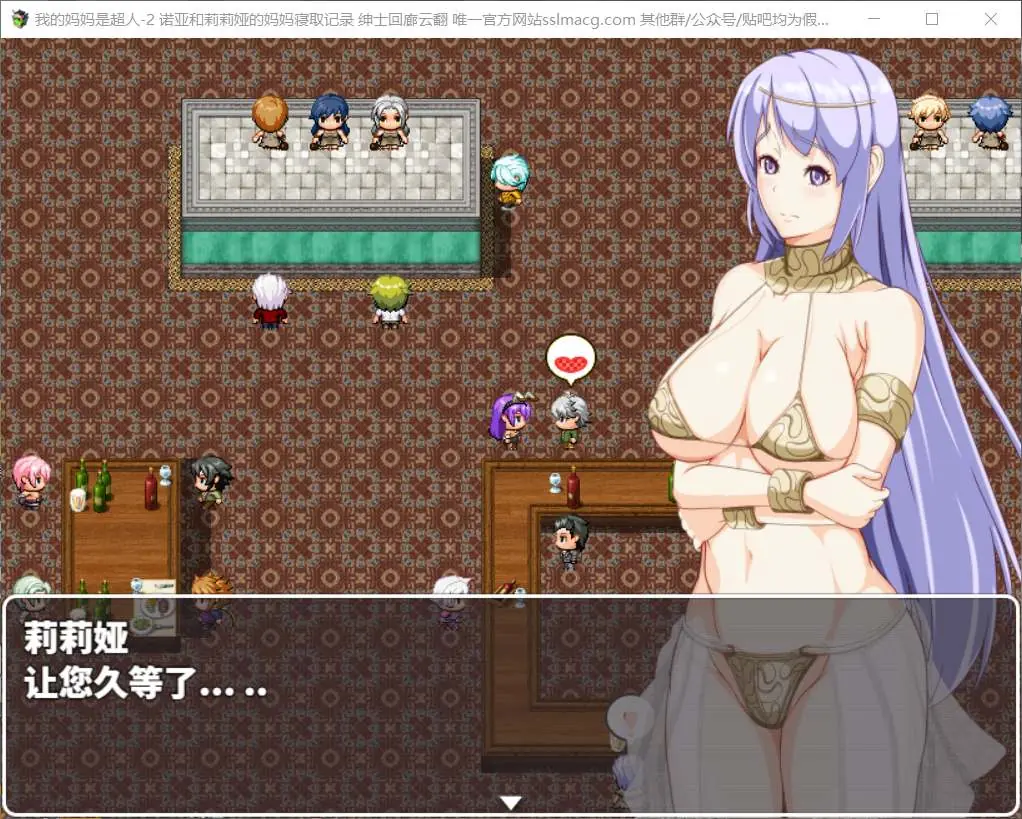 【RPG/汉化/换装】我的妈妈是超人2-诺亚和莉莉娅的妈妈寝取记录云汉化作弊版+全CG【PC+安卓模拟器/新作/1.9G】 畅玩游戏 预览第4张