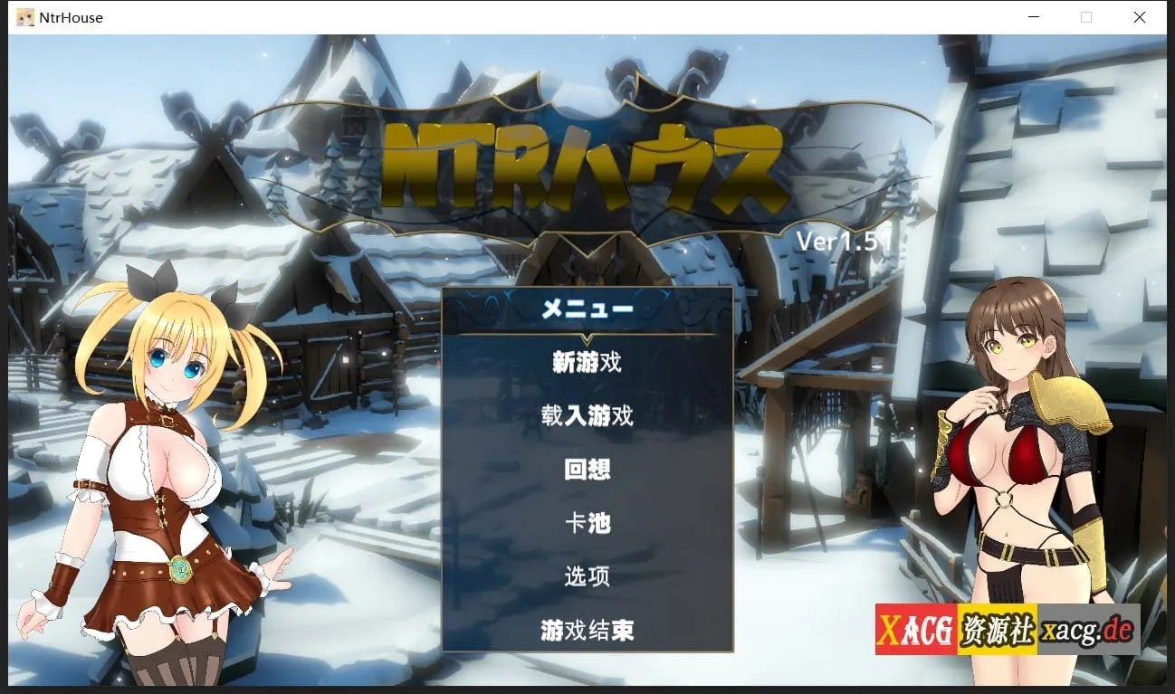 NTR之城 / 卡牌战斗SLG / 存档+汉化版 / 绿帽全动态 / Ver1.51 (新汉化) [高可玩] 〔1.3G〕