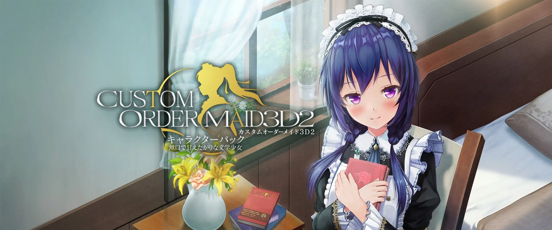 3D定制女仆2 CM3D2 v1.64 全DLC插件整合汉化版+顶级人物MOD [4k画质/3D/中文/全动态] 〔80G/更新〕