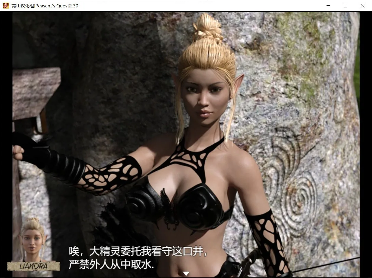 【欧美RPG神作/汉化/动态】农民的追求 V2.72 精翻汉化版【PC+安卓/5G】 畅玩游戏 预览第3张