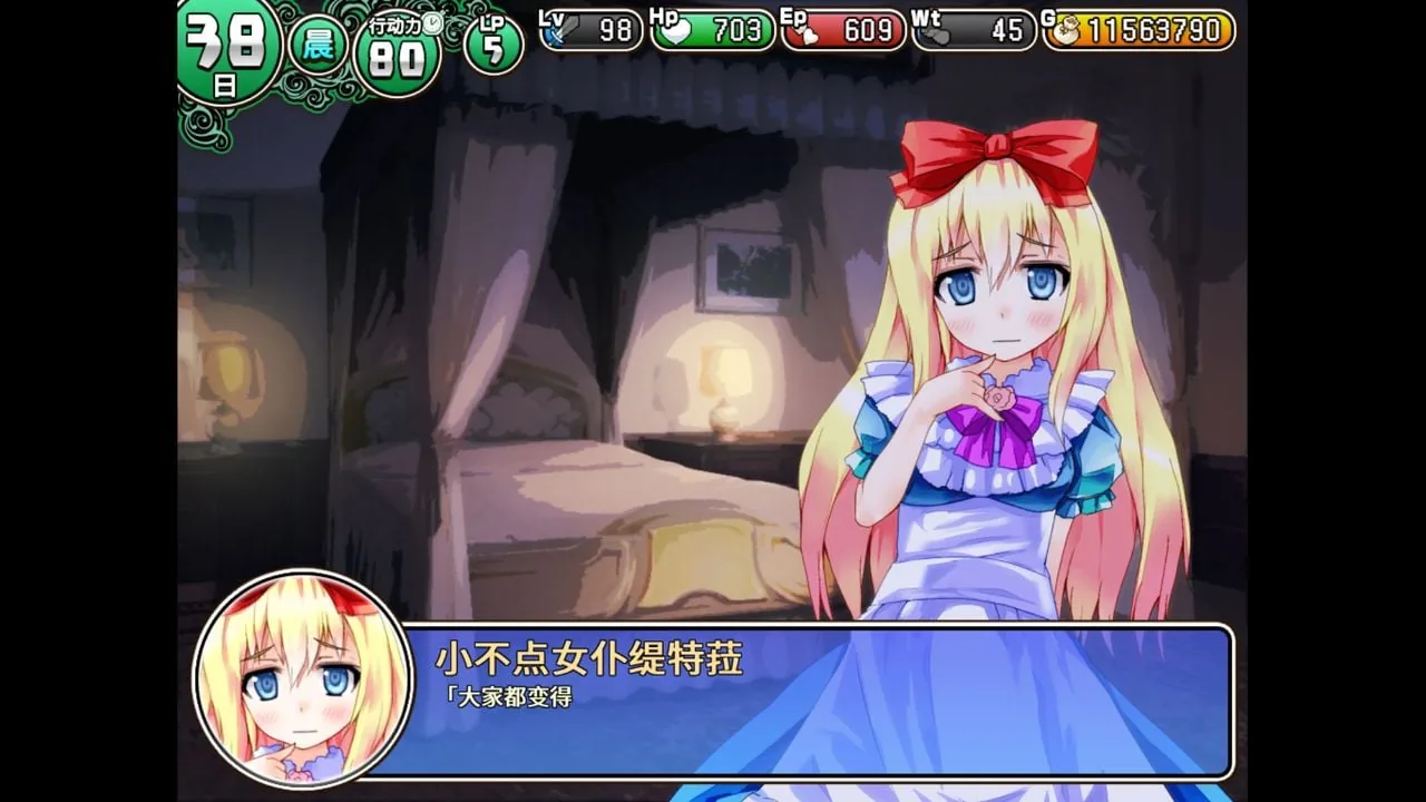 【RPG游戏/中文/步兵】遗迹之森与梦魔之药 v1.0.0.10 官方中文步兵版 【新作/1.3G】 畅玩游戏 预览第8张
