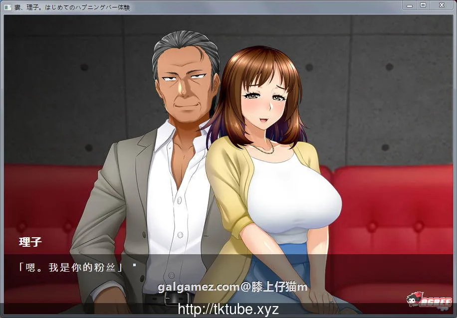 【拔作ADV/汉化/NTR】人妻理子的第一次偷情体验！1&2 汉化版【新汉化/全CV/520M】 畅玩游戏 预览第4张