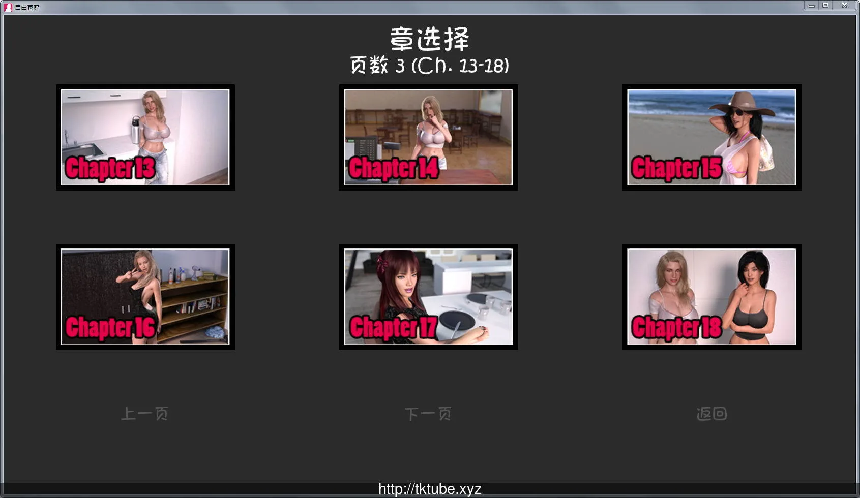 【欧美SLG/汉化】自由家庭 Ver2.40高压汉化版★和妹妹同居生活【更新/PC+安卓】【3G】 畅玩游戏 预览第12张-XACG动漫资源社——中文ACG动漫游戏社区