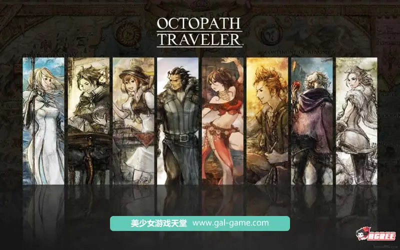 【像素巨作RPG/中文/全动态】八方旅人:完整升级中文版+存档修改【开放世界/全CV/10G】 畅玩游戏 预览第4张-XACG动漫资源社——中文ACG动漫游戏社区