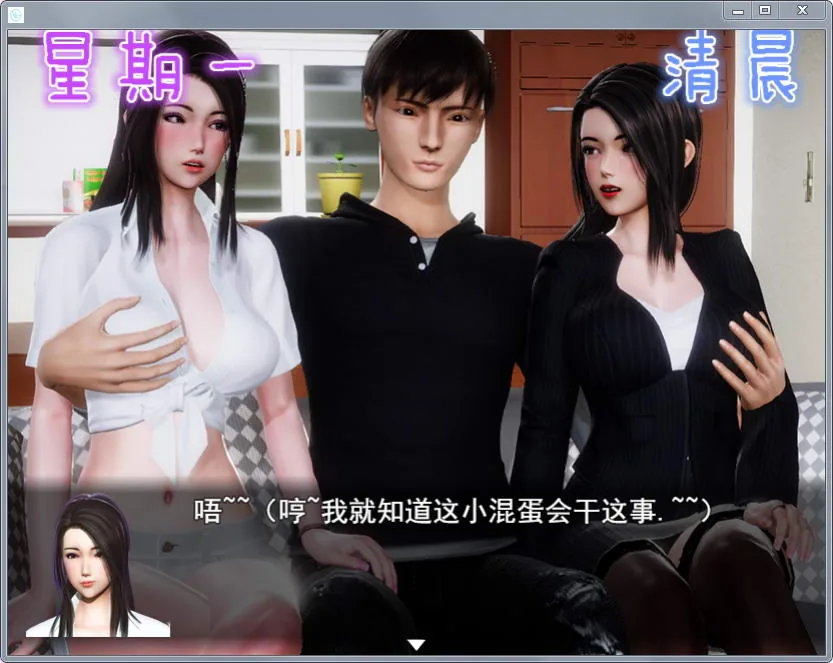 风骚人生V2.260 中文作弊版 〔国产RPG/动态/中文〕 【PC+安卓】 [2.2G] /7月10日限免~取消限免/