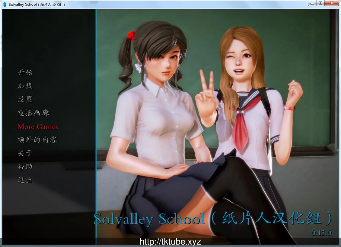 我的学园生活 Ver1.6 汉化版+全CG+礼包 [欧美SLG/汉化/动态] 〔PC+安卓/3.6G〕 /更新/