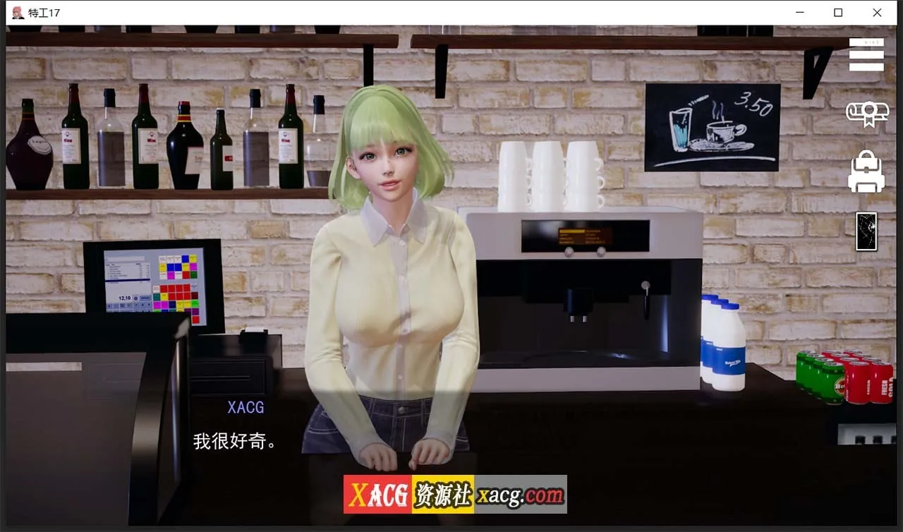 《特工17 Agent17》游戏截图 3