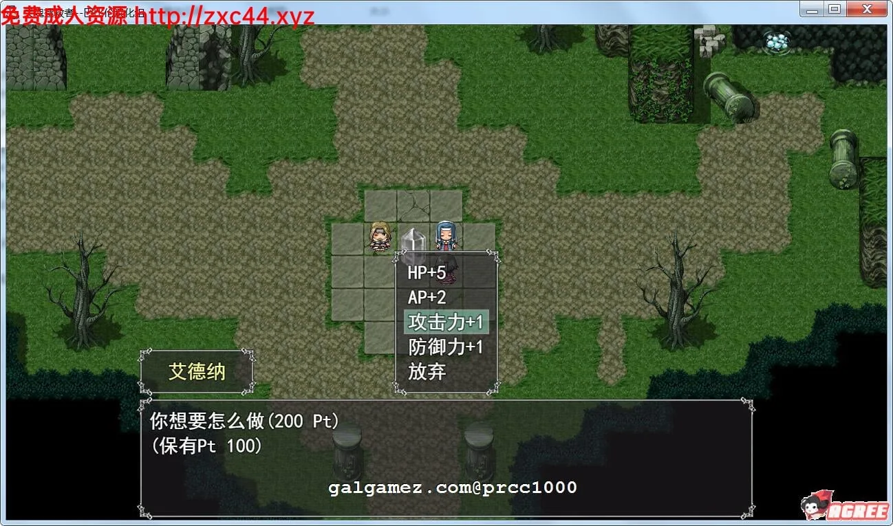 【RPG/汉化/全动态】灵魂拯救者!Soul Saver 完整精翻汉化版【500M】【新汉化/全CV】 畅玩游戏 预览第4张-XACG动漫资源社——中文ACG动漫游戏社区 【RPG/汉化/全动态】灵魂拯救者!Soul Saver 完整精翻汉化版【500M】【新汉化/全CV】 畅玩游戏 预览第4张
