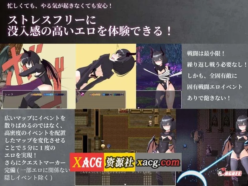 【爆款RPG/汉化】妻獲り迷宮：雪拉莉德的异种终身刑 汉化作弊版【PC+安卓/1.3G】 畅玩游戏 预览第8张