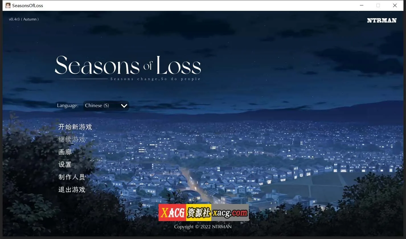 迷失的季节 Seasons of Loss [NTRMAN]【日系SLG/中文/动态】V0.4R3 官方中文版〔1G〕