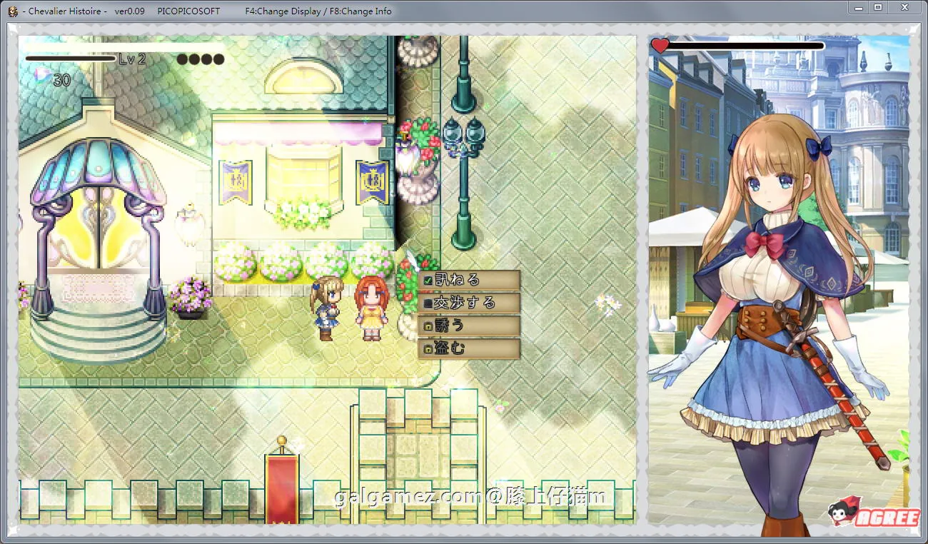 【神级ARPG/全动态】骑士的物语!ChevalierHistoire 新作体验★神作预定【全CV/1.2G】 畅玩游戏 预览第7张-XACG动漫资源社——中文ACG动漫游戏社区 【神级ARPG/全动态】骑士的物语!ChevalierHistoire 新作体验★神作预定【全CV/1.2G】 畅玩游戏 预览第7张