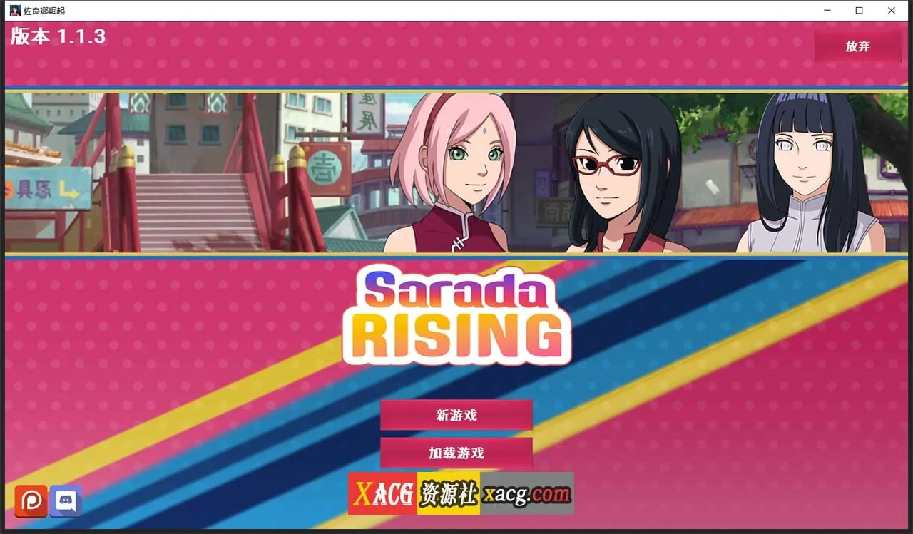 忍者佐良娜崛起 1.13 汉化版 [火影SLG/汉化] 〔PC+安卓/1G〕