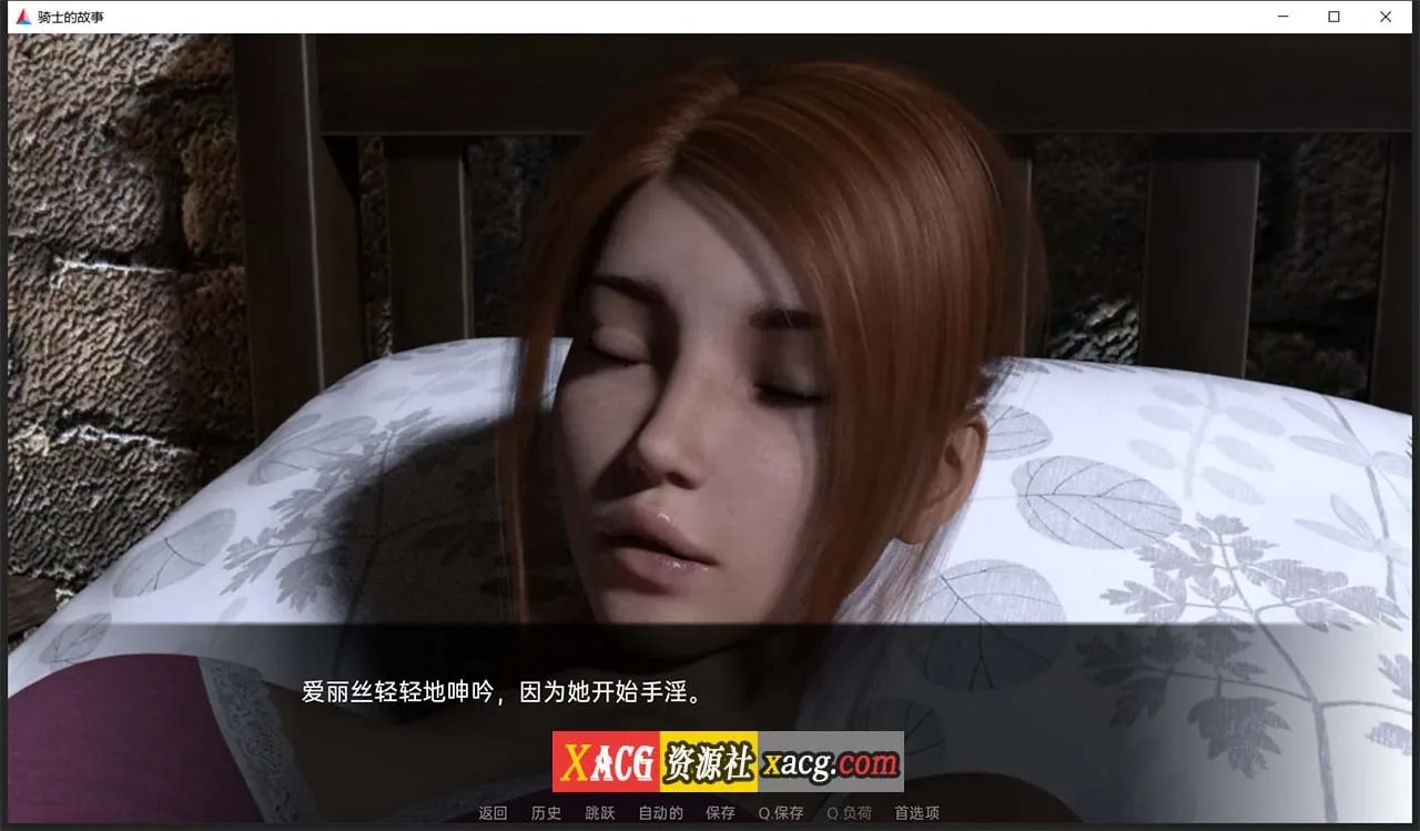 【欧美SLG/汉化】骑士的故事 V0.28 汉化版【PC+安卓/2G】 畅玩游戏 预览第9张-XACG动漫资源社——中文ACG动漫游戏社区 【欧美SLG/汉化】骑士的故事 V0.28 汉化版【PC+安卓/2G】 畅玩游戏 预览第9张
