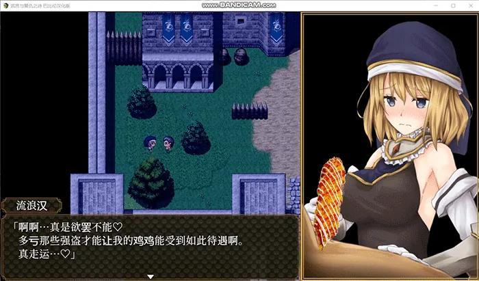 【精品RPG/中文/全动态CV】噬欲之书~谎言和复仇的抒情诗 V1.01h 官方中文版+全CG存档 【1G】 畅玩游戏 预览第3张-XACG动漫资源社——中文ACG动漫游戏社区 【精品RPG/中文/全动态CV】噬欲之书~谎言和复仇的抒情诗 V1.01h 官方中文版+全CG存档 【1G】 畅玩游戏 预览第3张