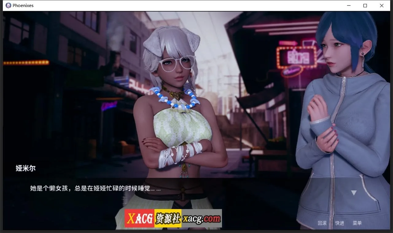 【神作SLG/汉化/动态】凤凰 V0.6.0.0 官方中文版【PC+安卓/4G】 畅玩游戏 预览第5张-XACG动漫资源社——中文ACG动漫游戏社区 【神作SLG/汉化/动态】凤凰 V0.6.0.0 官方中文版【PC+安卓/4G】 畅玩游戏 预览第5张