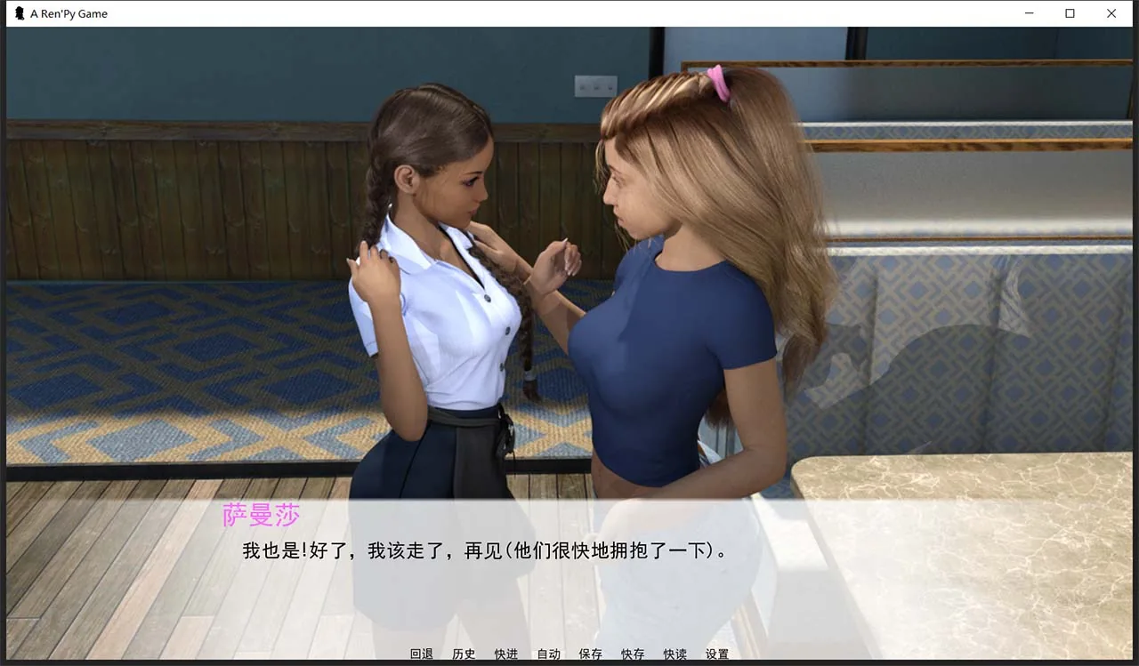 【8月22日限免】【欧美SLG/汉化】家庭主男 V9.1 精翻汉化版+全CG【PC+安卓/5G】 畅玩游戏 预览第10张-XACG动漫资源社——中文ACG动漫游戏社区 【8月22日限免】【欧美SLG/汉化】家庭主男 V9.1 精翻汉化版+全CG【PC+安卓/5G】 畅玩游戏 预览第10张